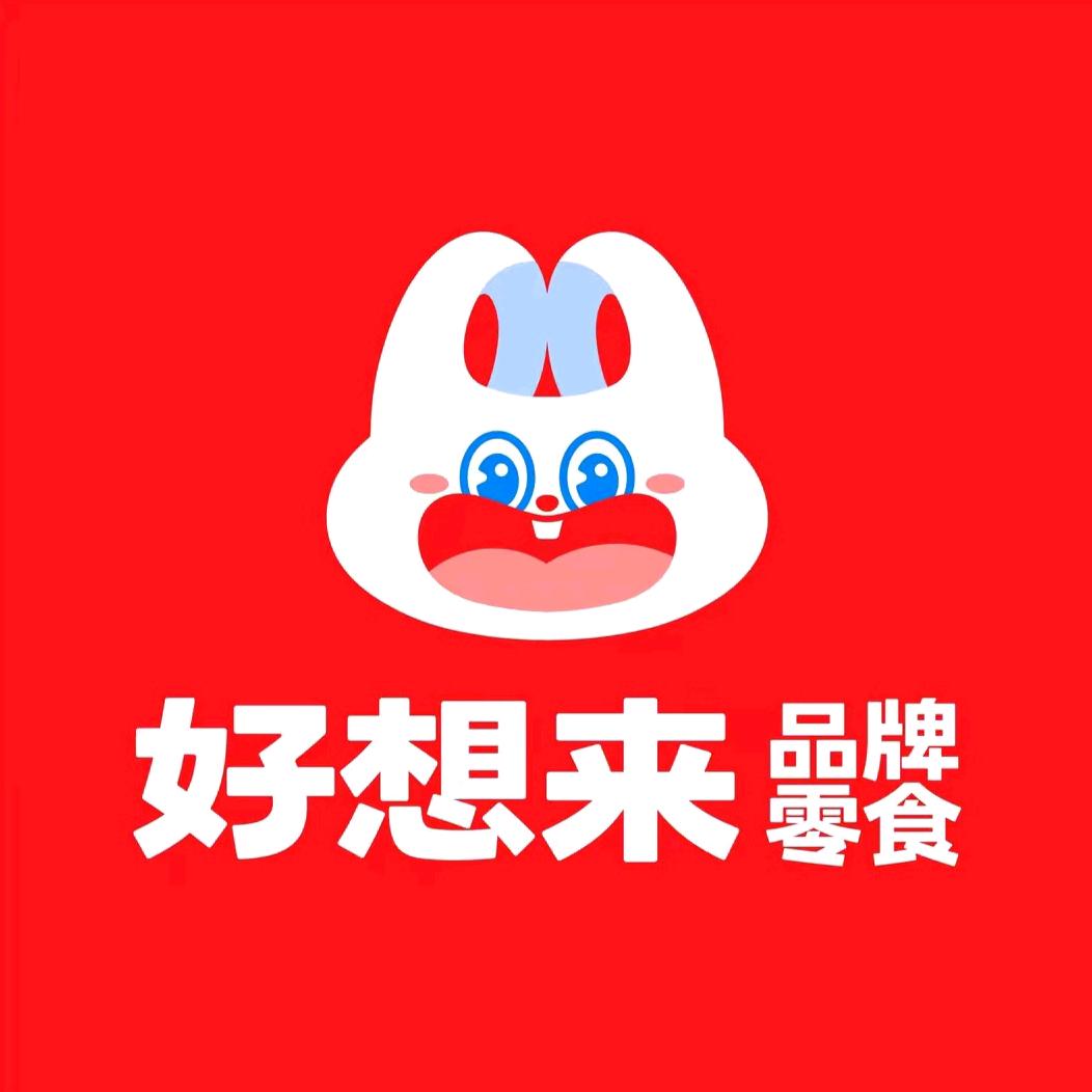 好想来品牌零食胶南商城店