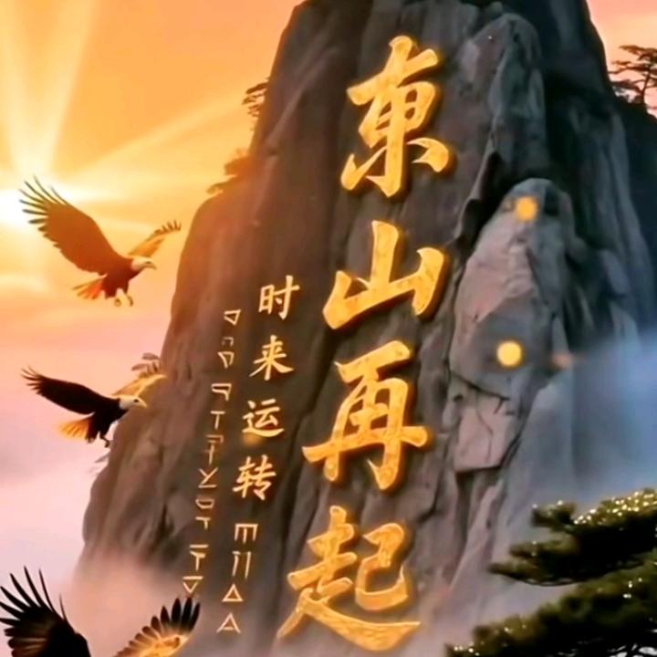 寨门~阿牛
