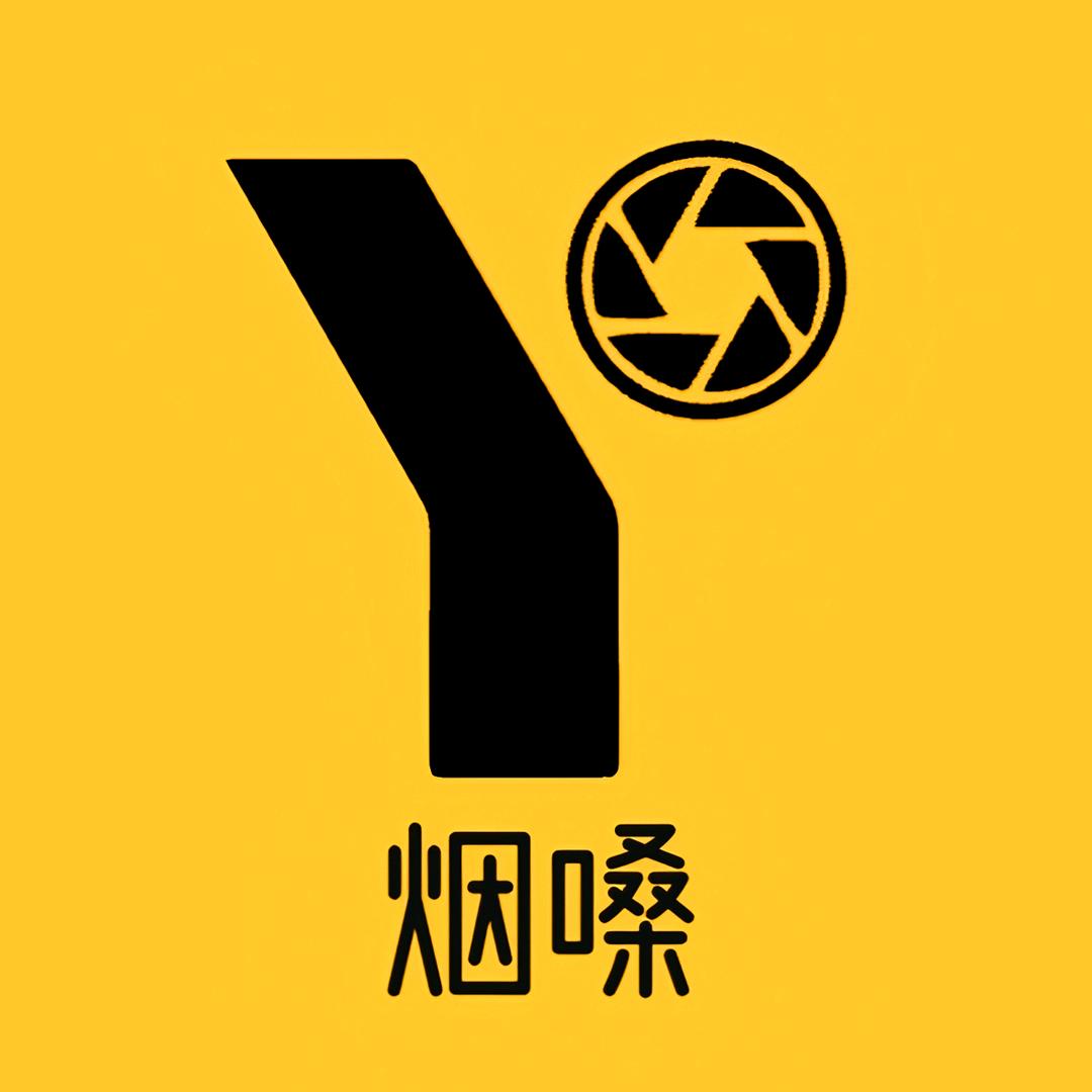 烟嗓