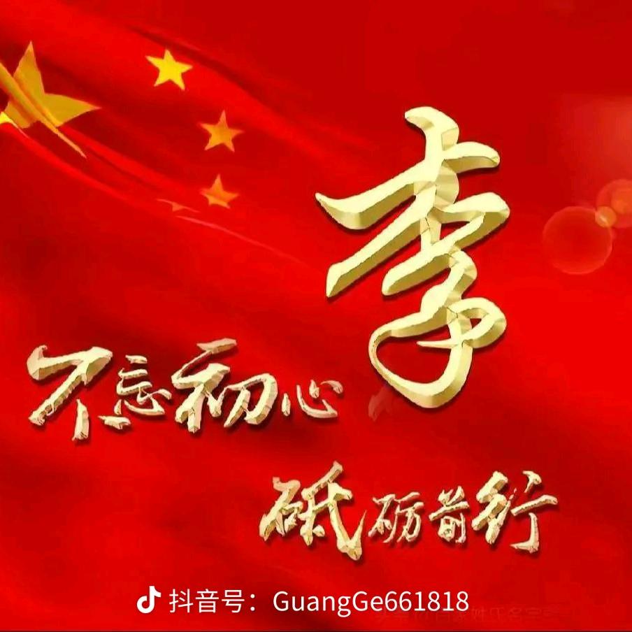熟悉的陌生人