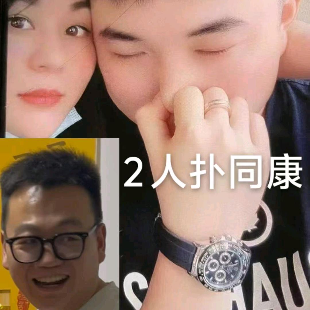 我甫着雅丽了中毒，实事个
