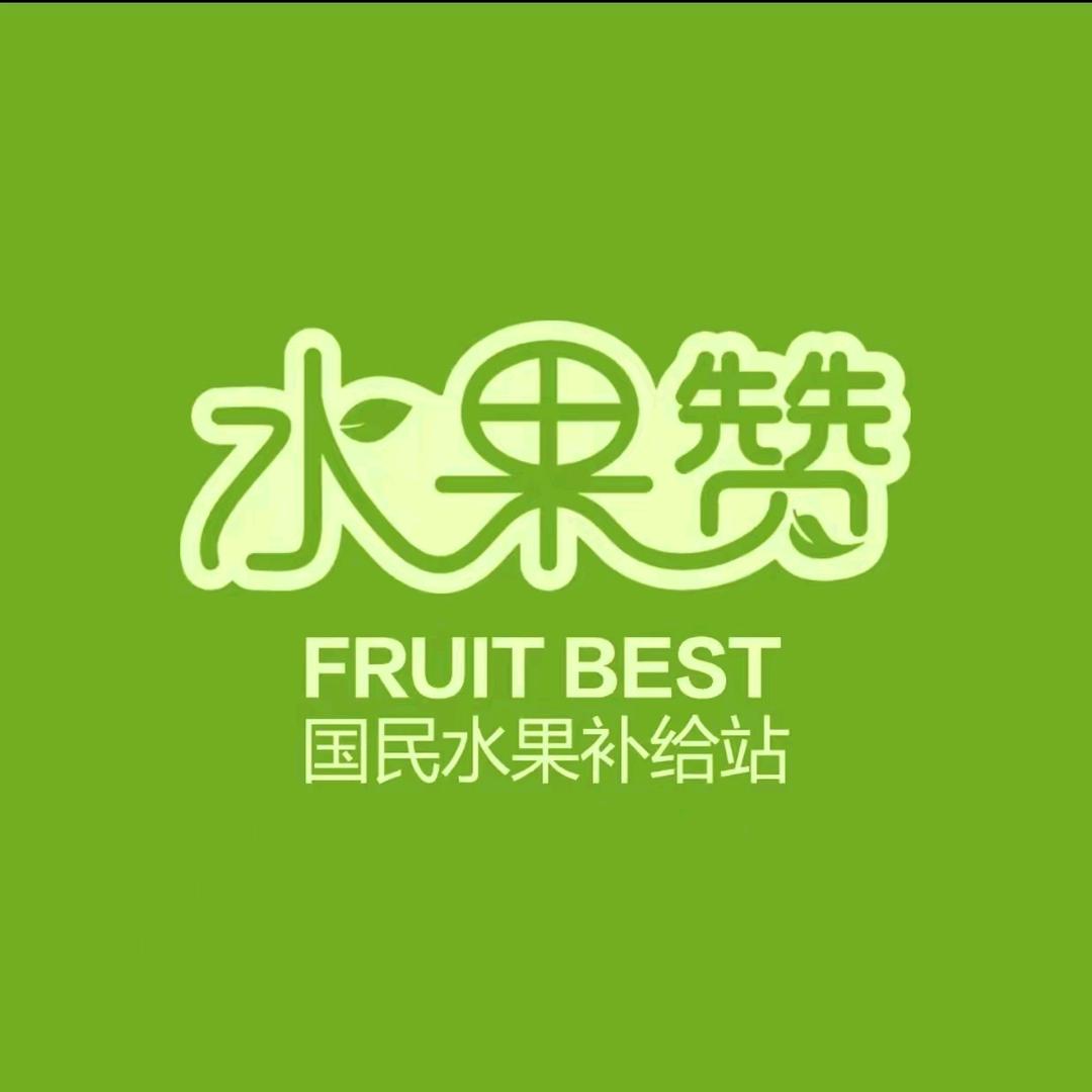 水果赞正恒园店