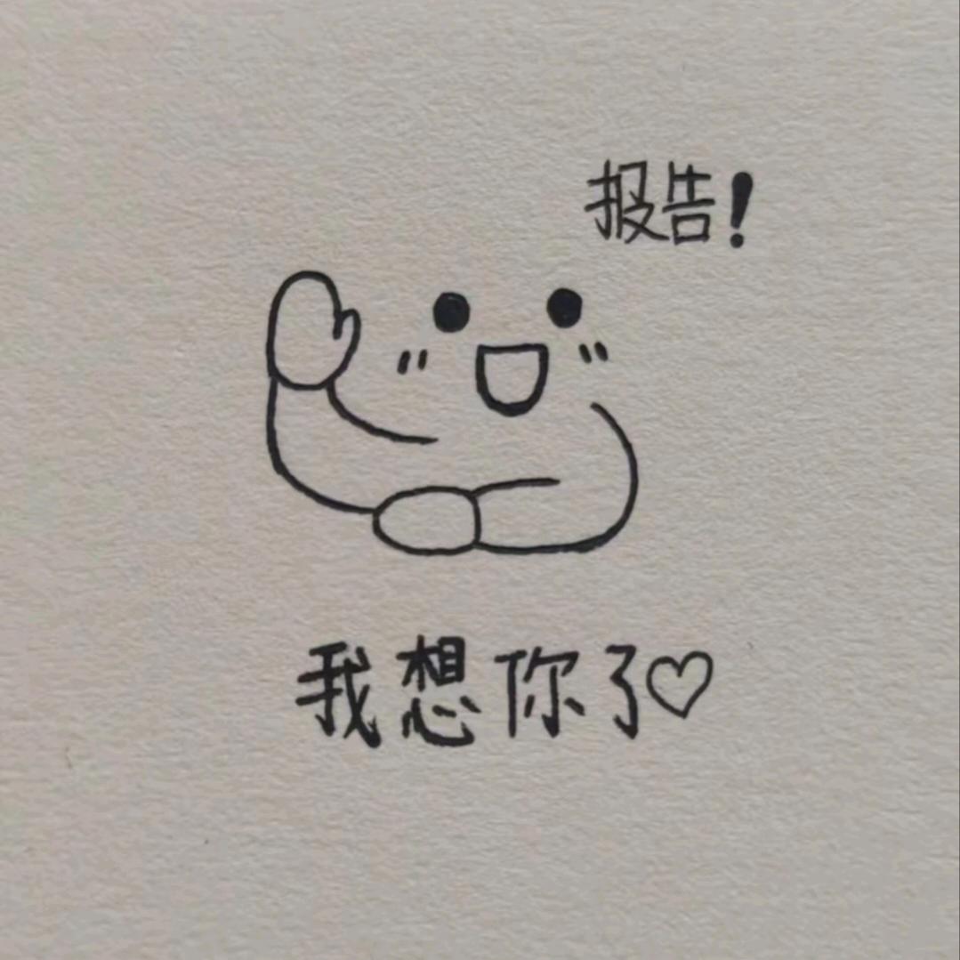 西头～晨晨