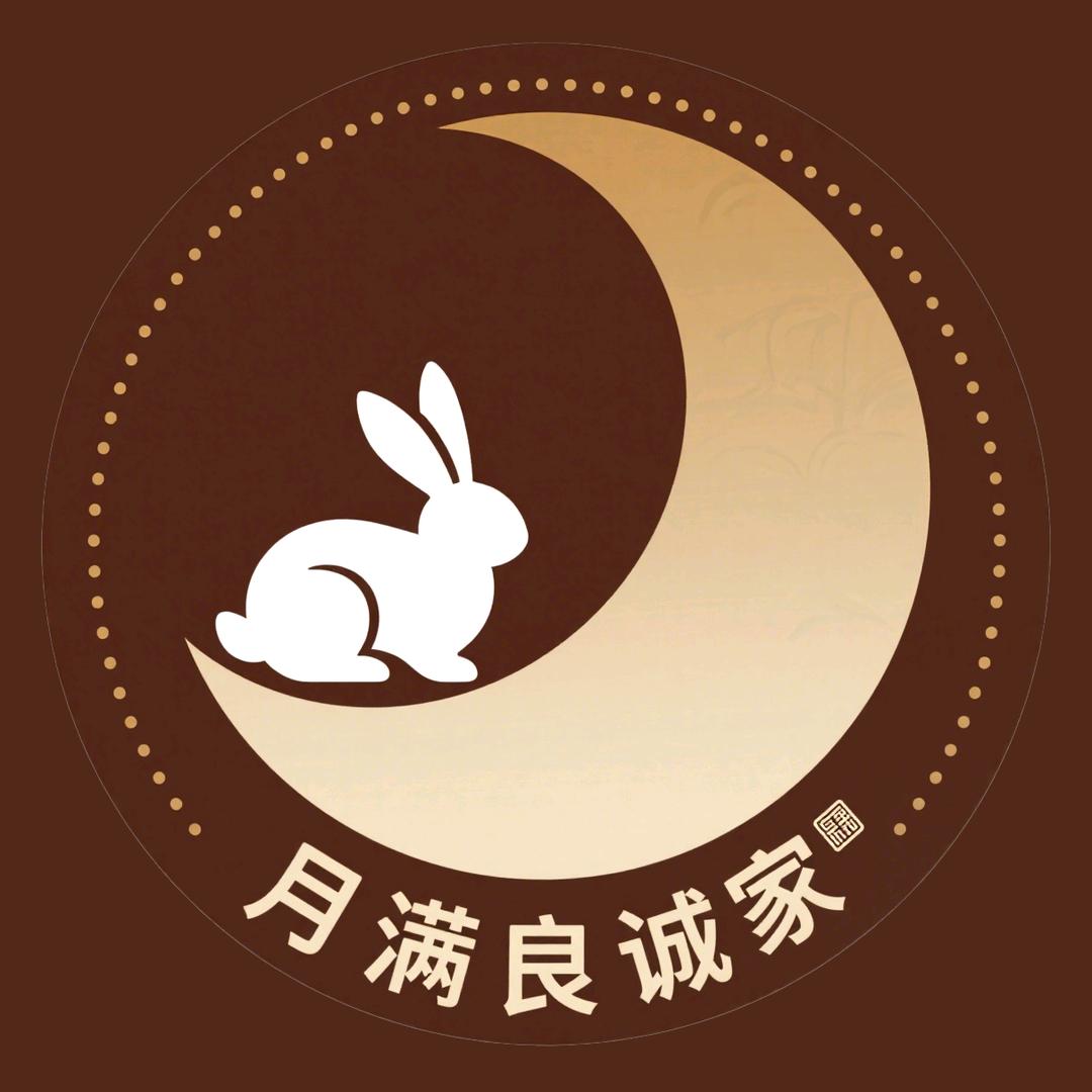 良诚家月饼好忙