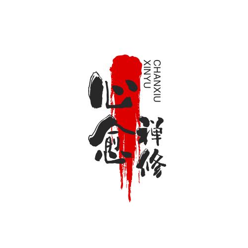 健康喜悦