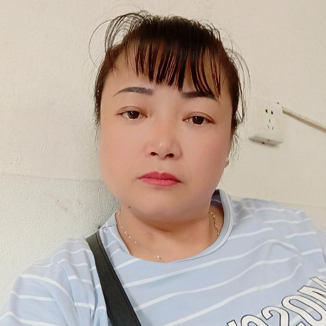 真善