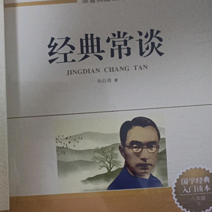 一个莫名起飞的男人