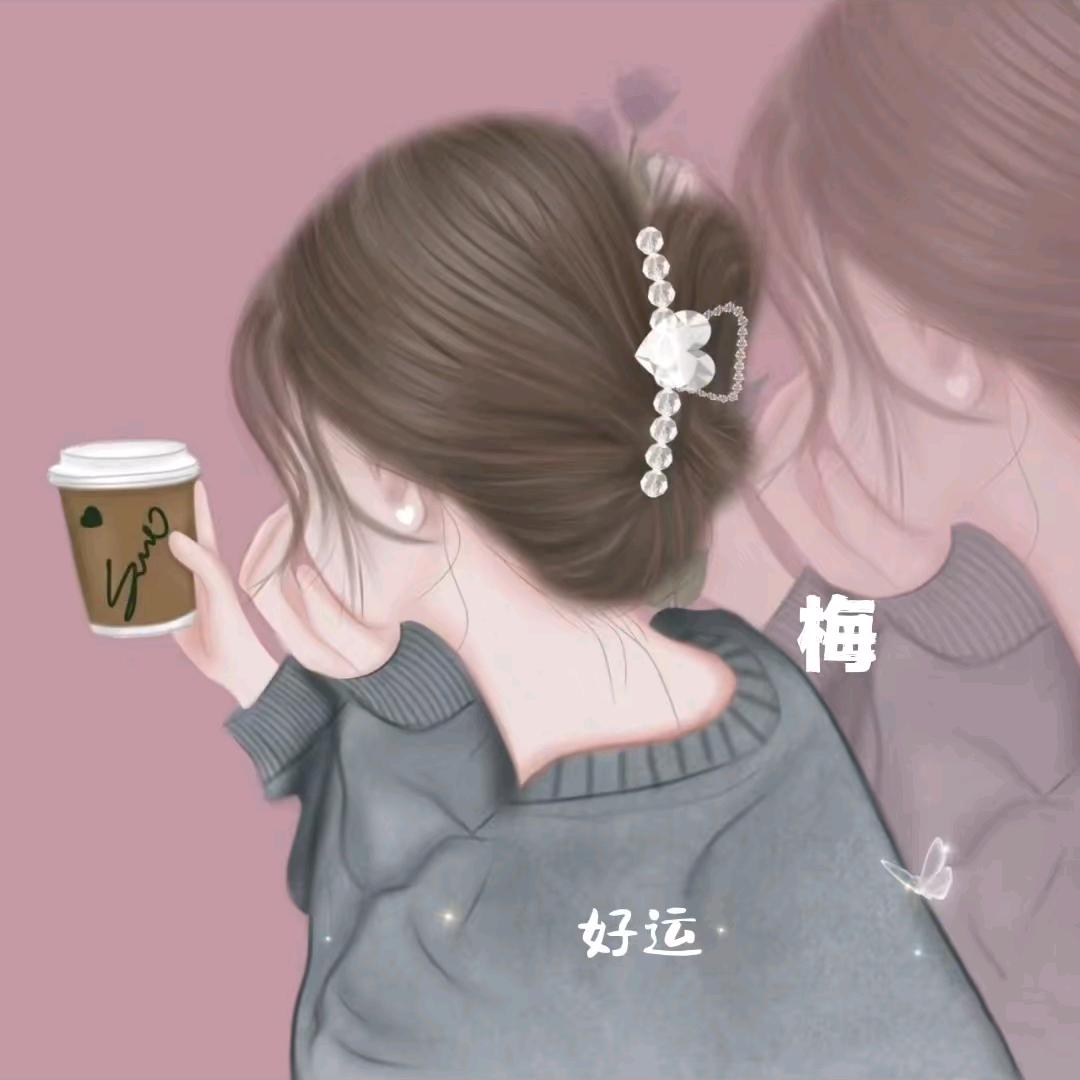 🌹梅子