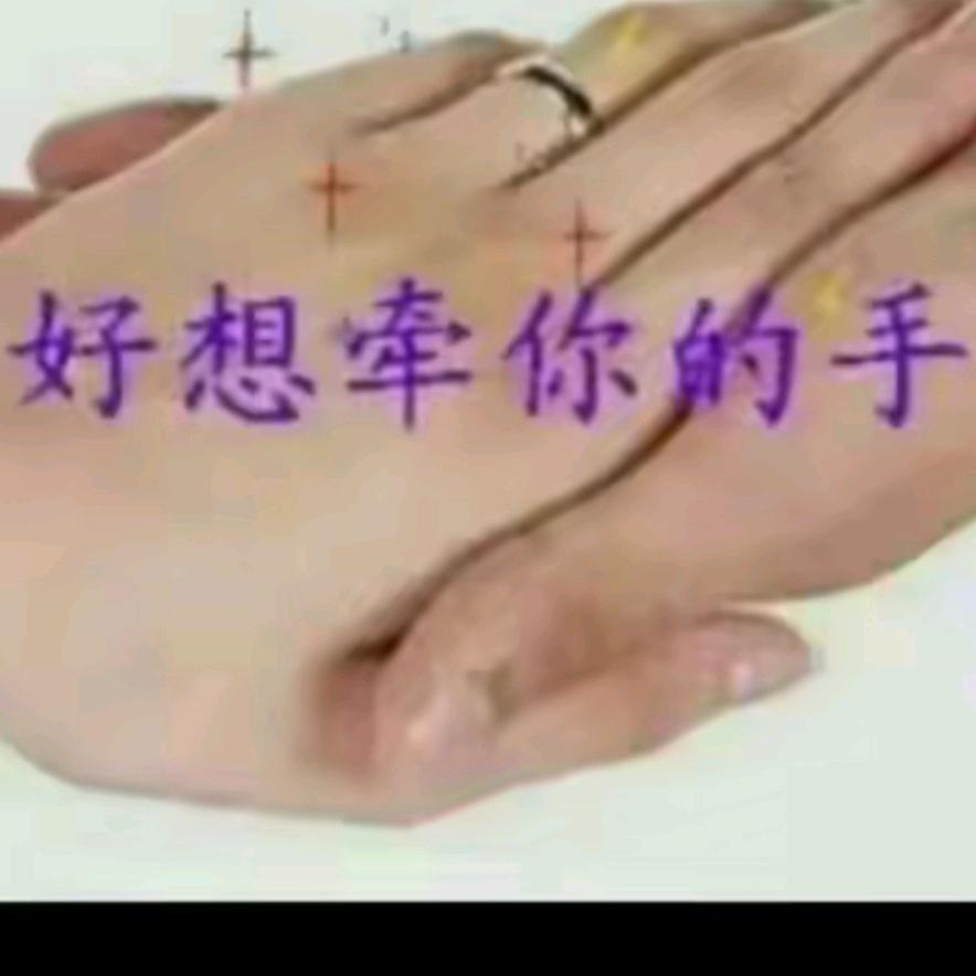 ❤️伴💞我❤️9💕9