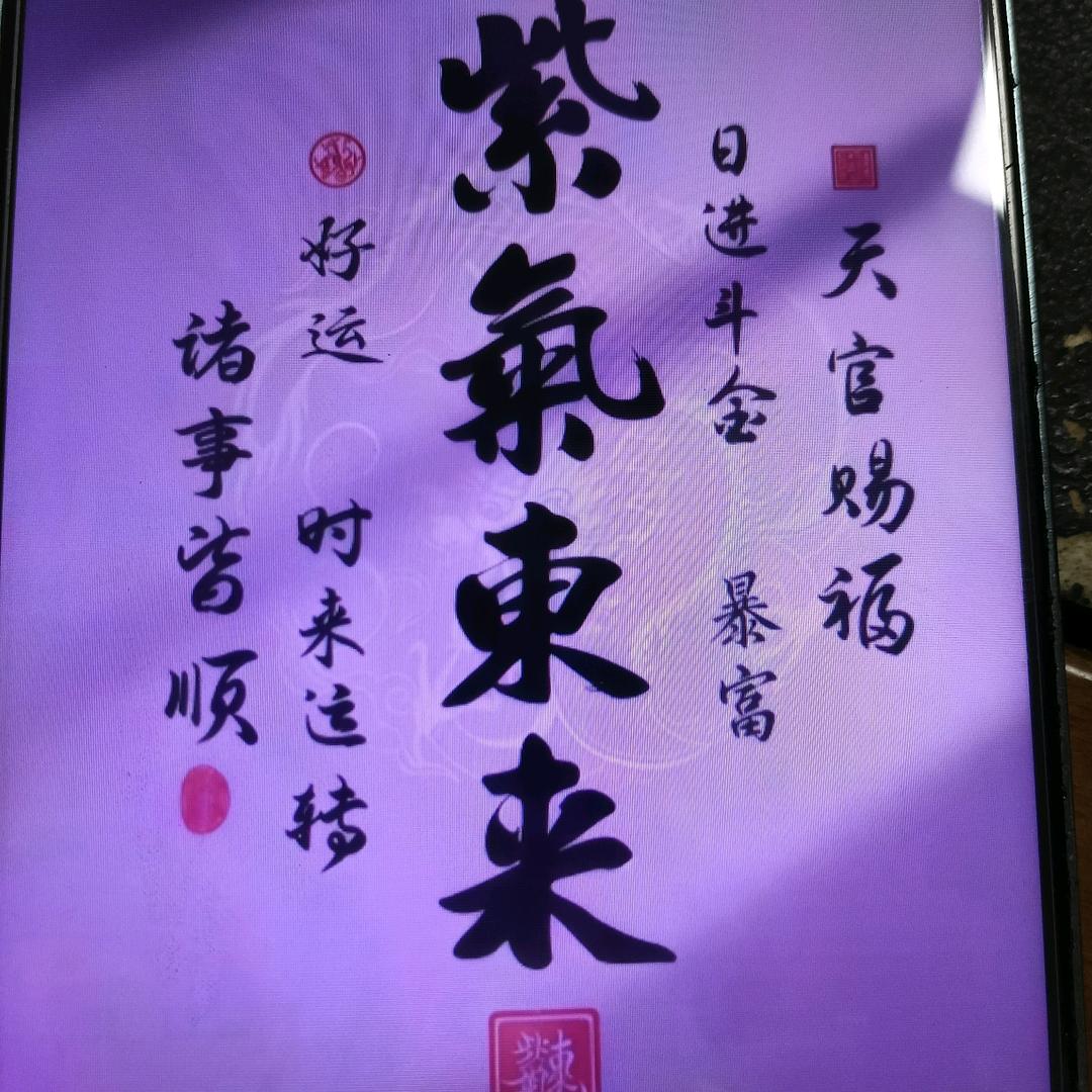 墨邪璃殇