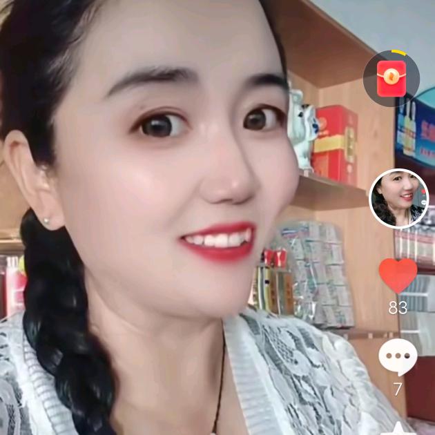 李玲，有缘认识你，