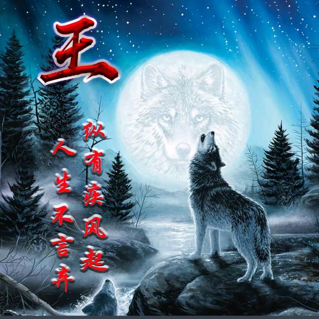 山水有相逢