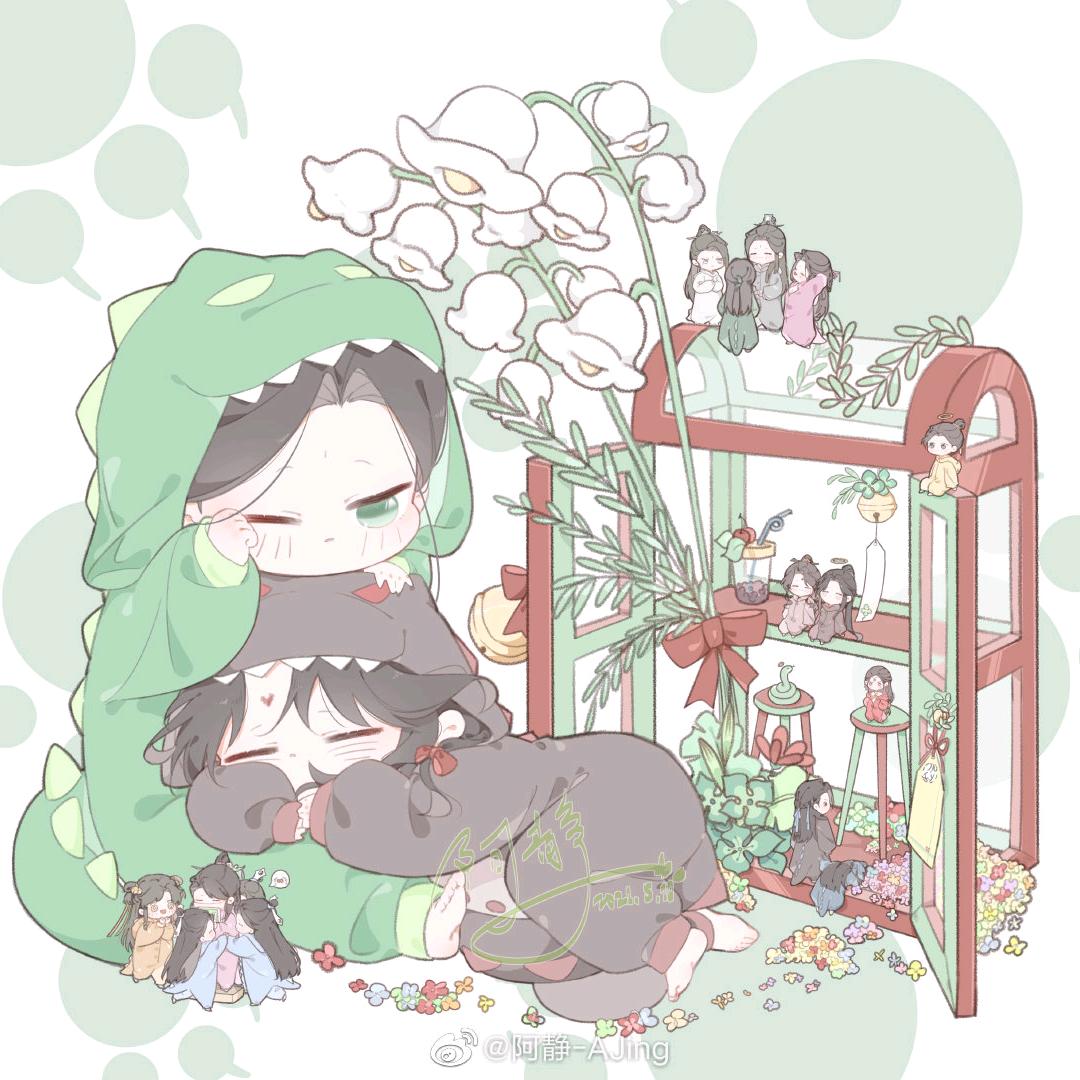 春山恨