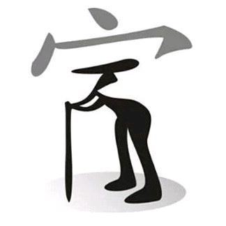 给你吃西瓜