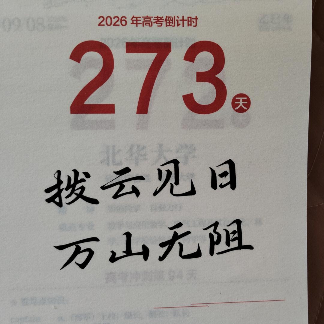 ❤️苦尽:甘自来，:春暖:花自开❤️