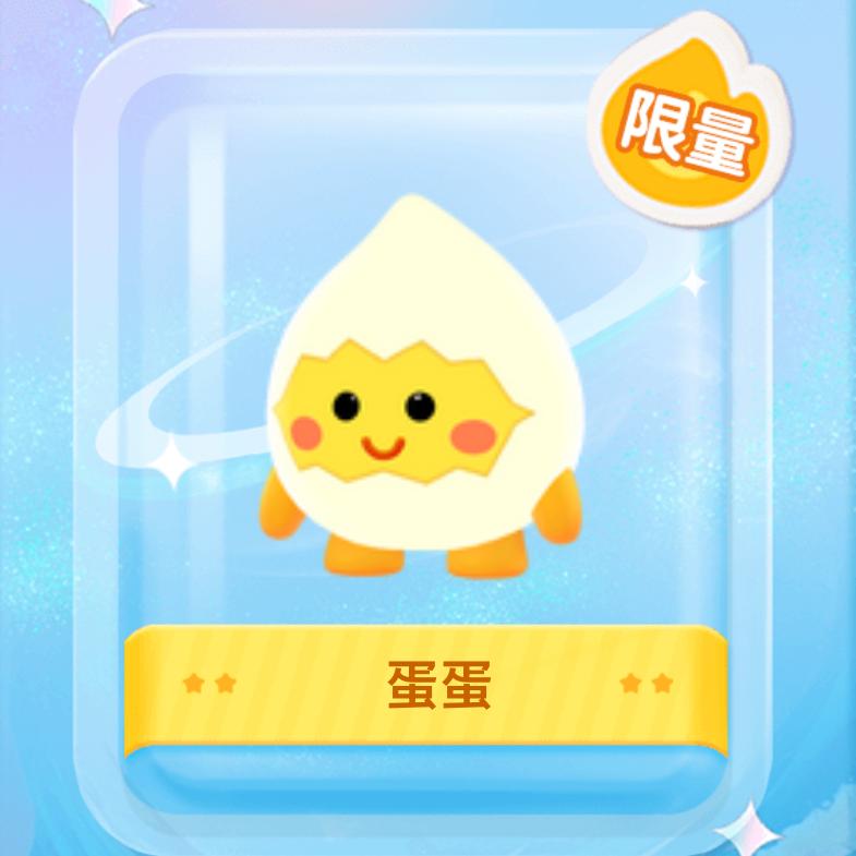 一生陪伴
