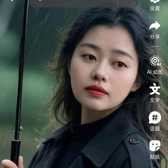 平安就好💑💑穆