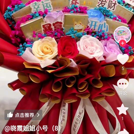 杨姐