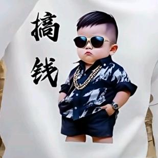 🌹平安大叔🌹