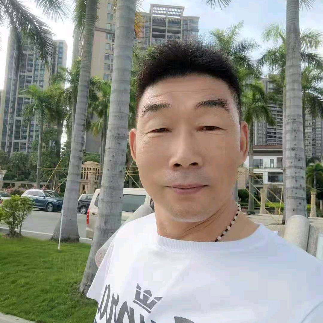 以和为贵