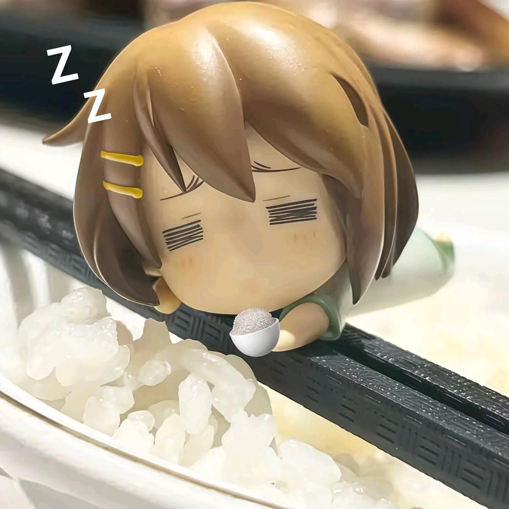 我睡醒的时候不困