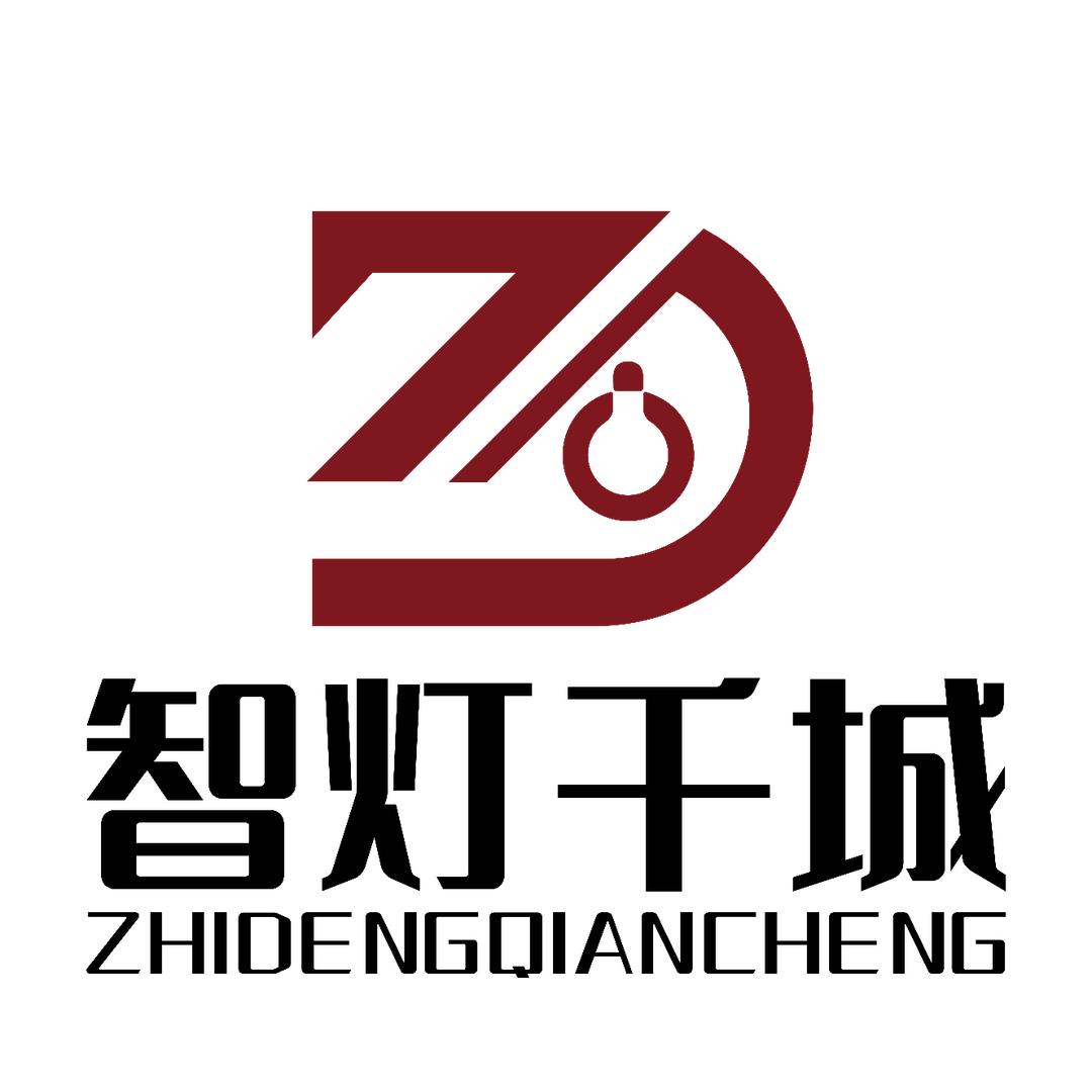 智灯千城照明工厂