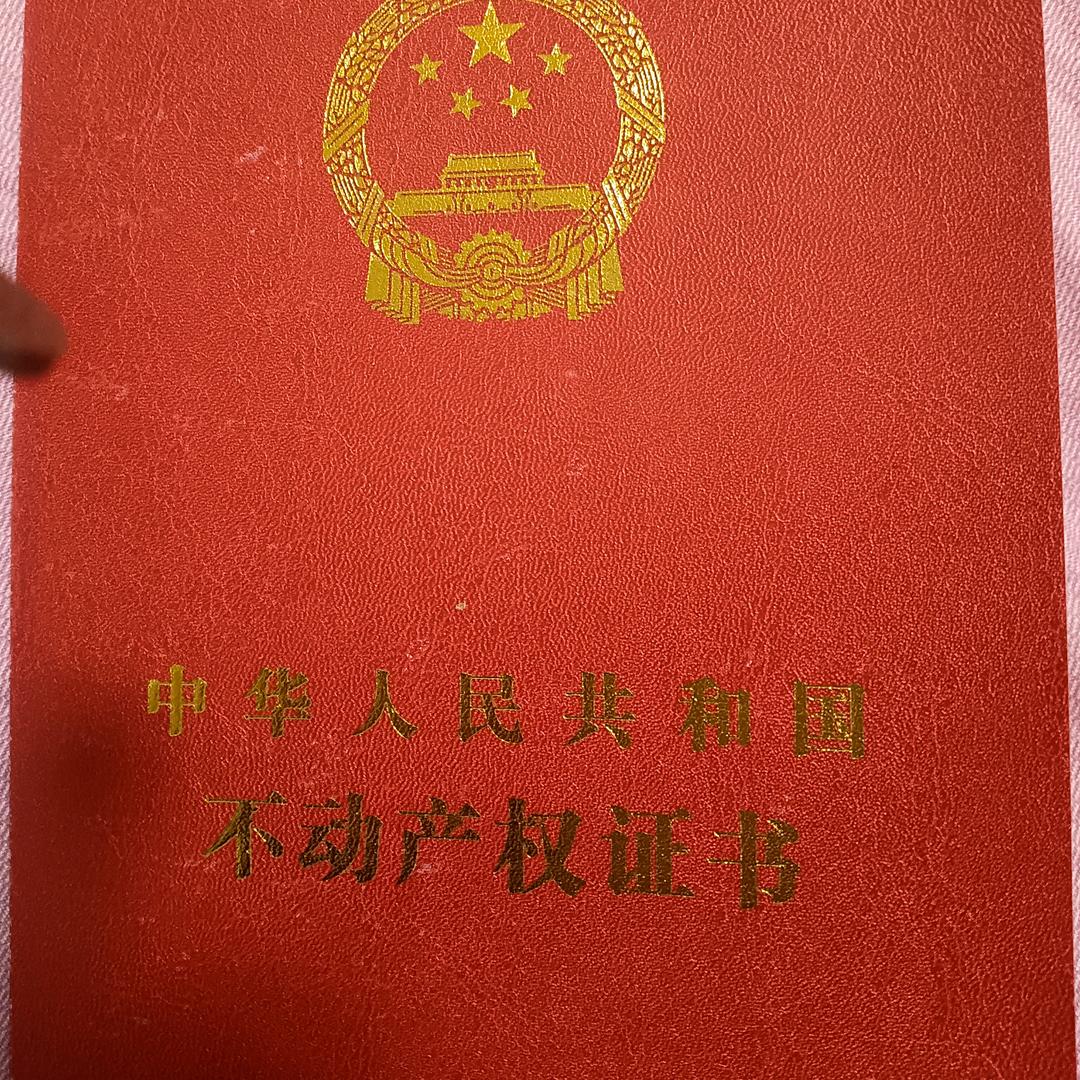 善良就好