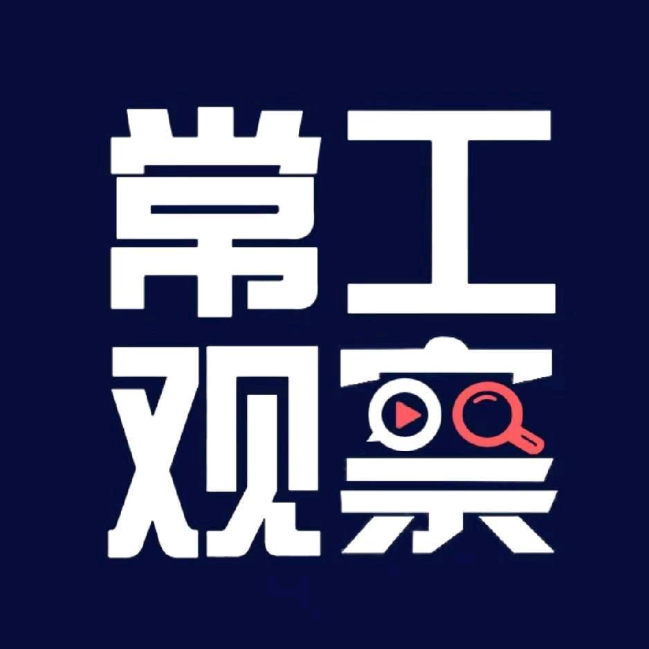 常州工业学院校园墙（新老生必关）