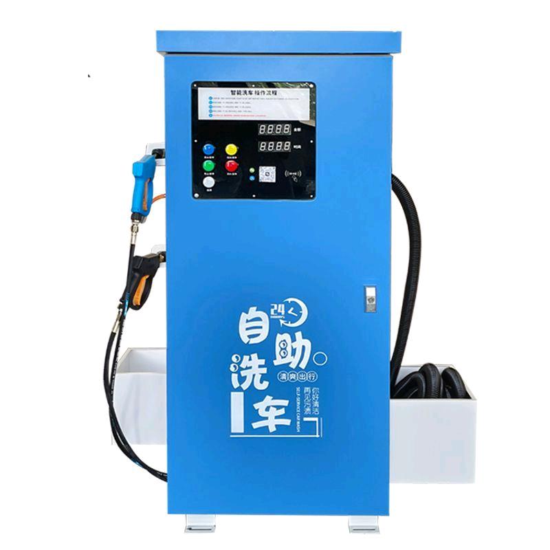 山东自助洗车机厂家