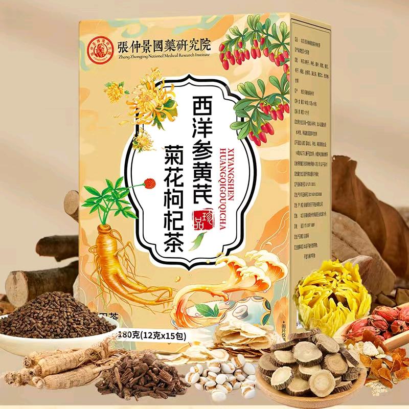 本草臻品堂企业店
