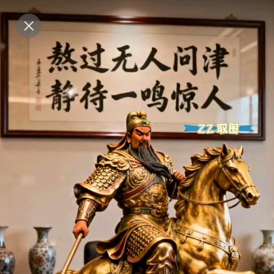 心定就是方向阿权夜宵