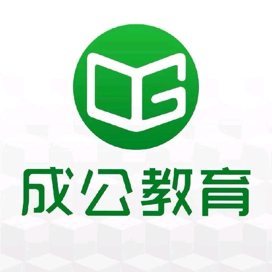 承德成公（上岸驿站）