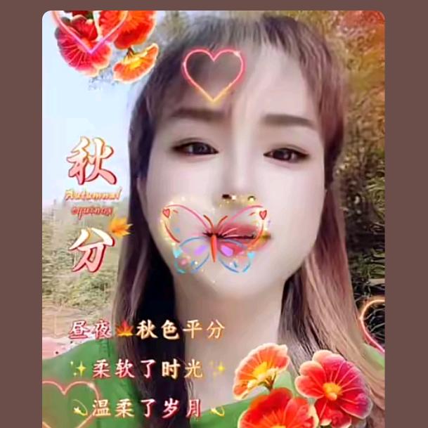 开心果💋💋
