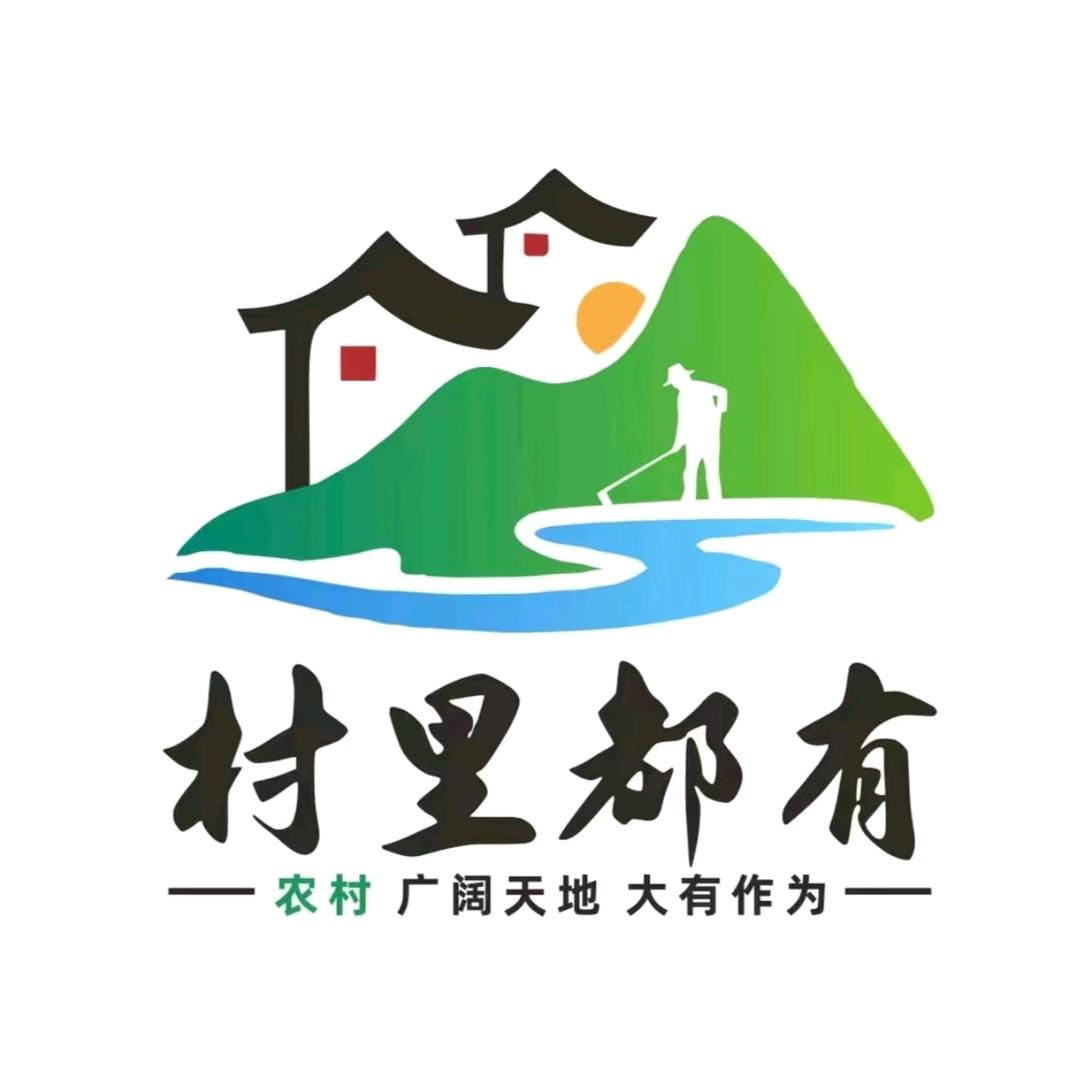 华哥（土地流转）