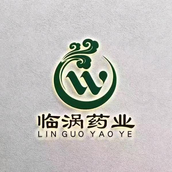 三农助农～安老师