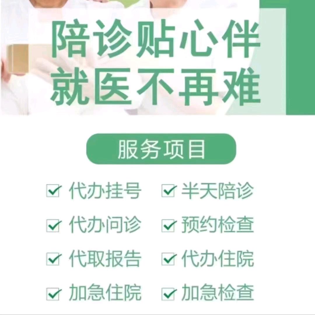 京愈行—郭老师