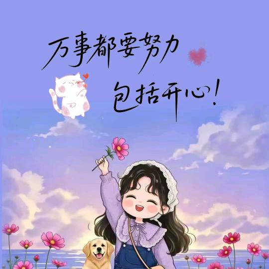 太阳当空赵