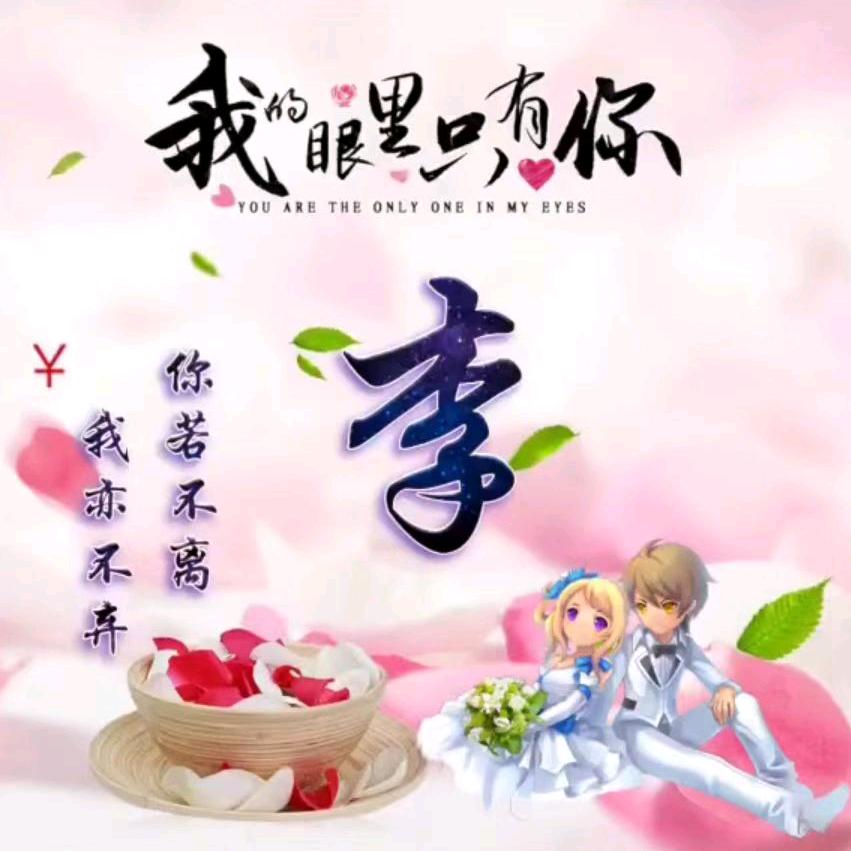 单身的哥哥
