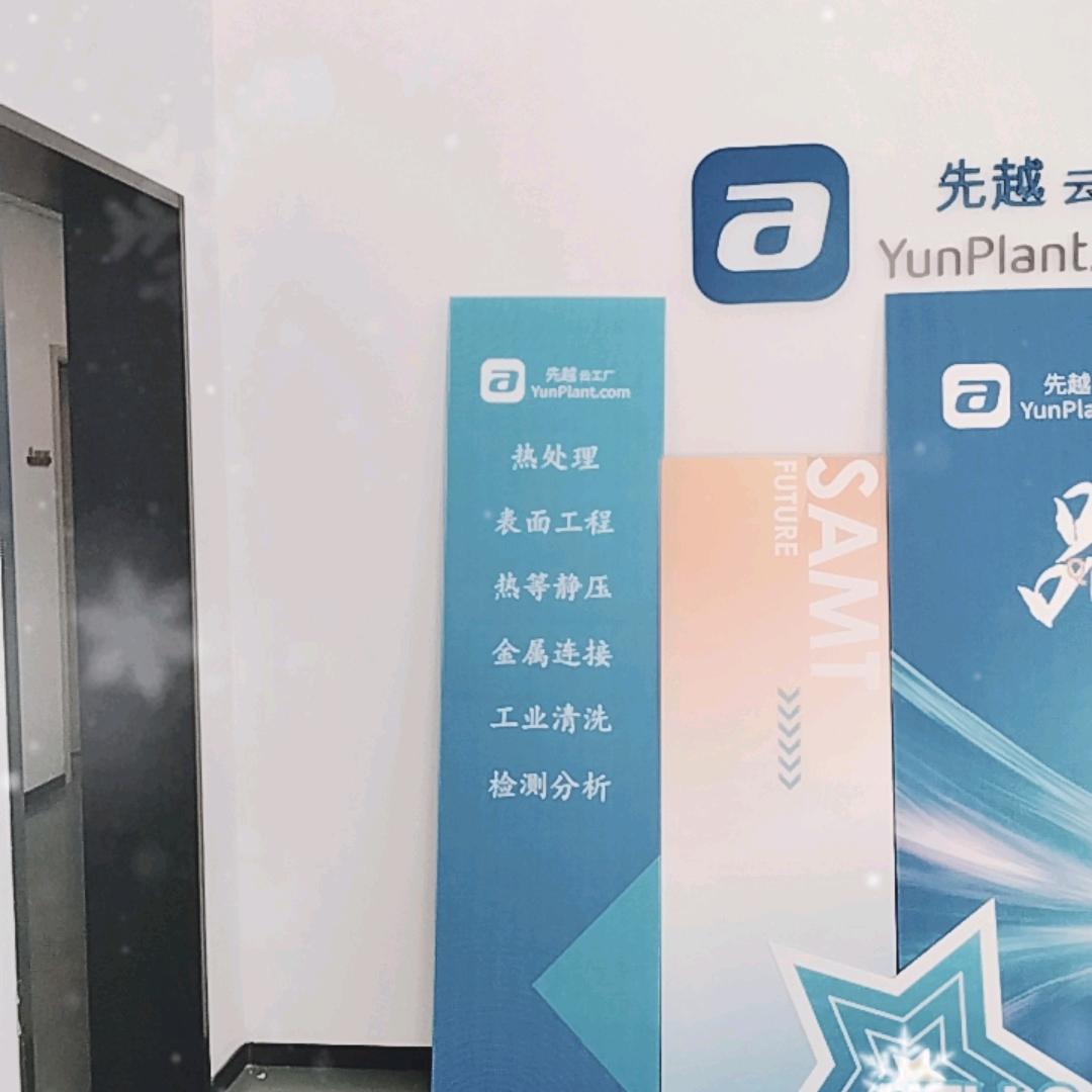 阿孟