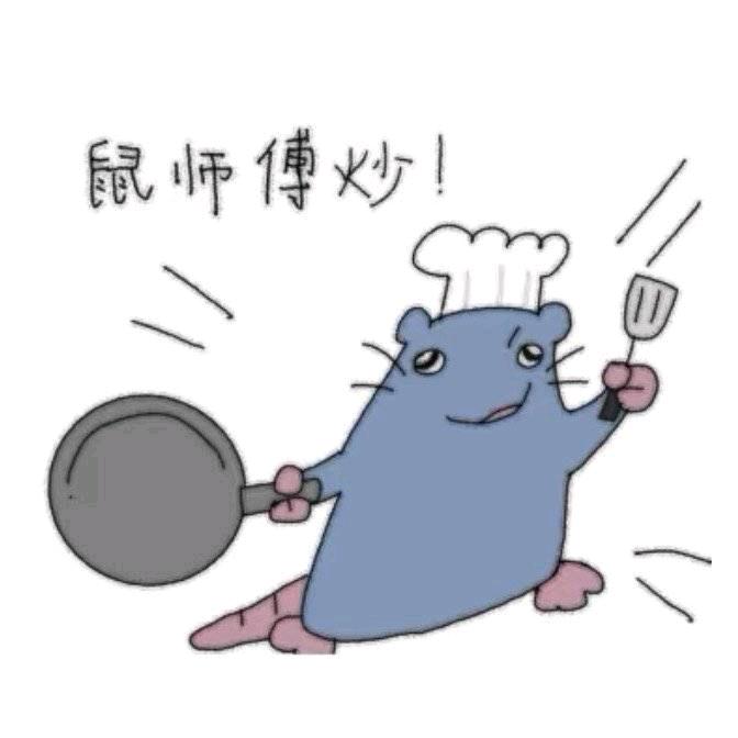 厨房里的鼠
