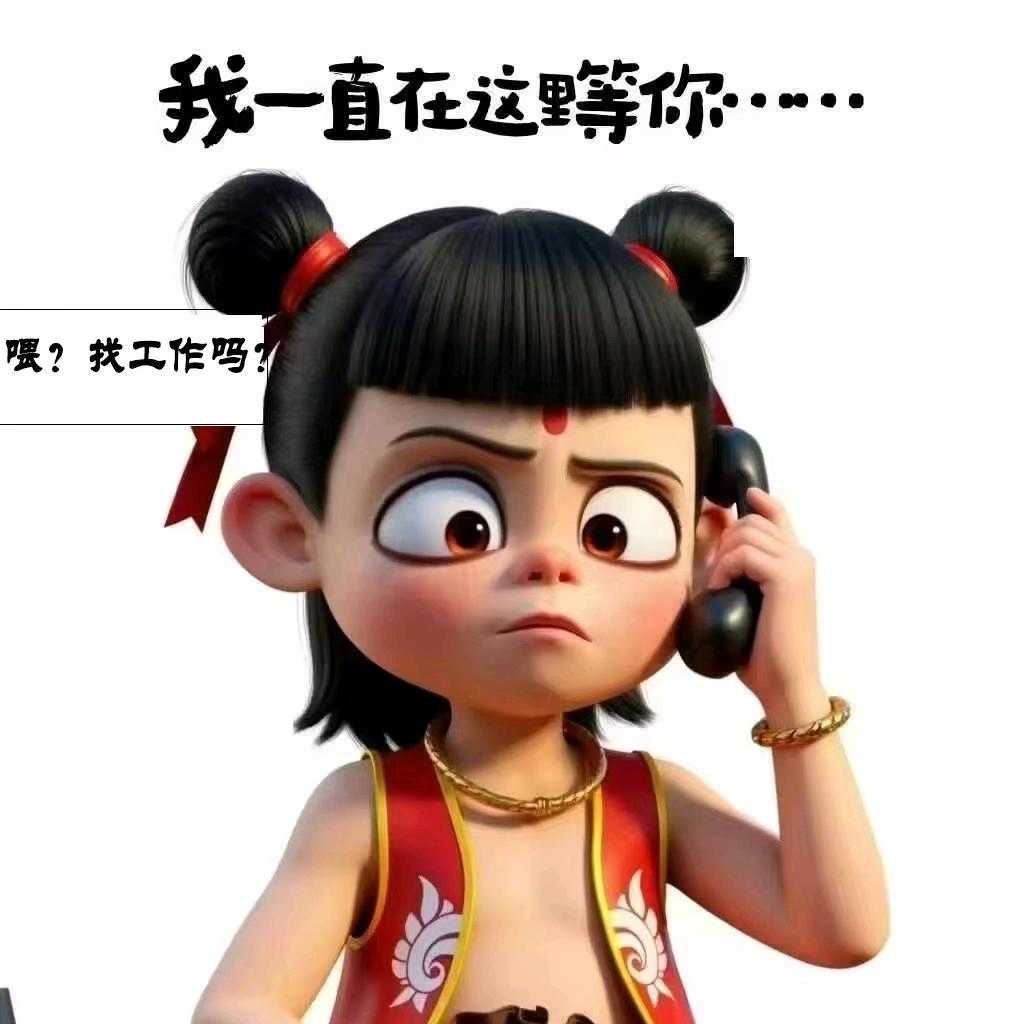 涅槃重生