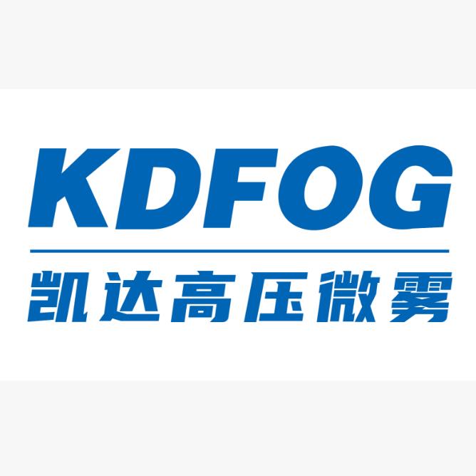 凱達高壓微霧
