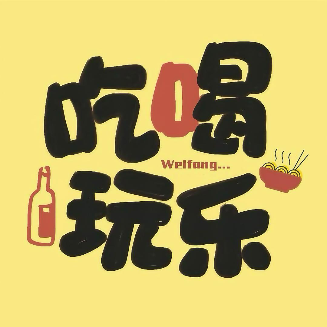 懈意生活