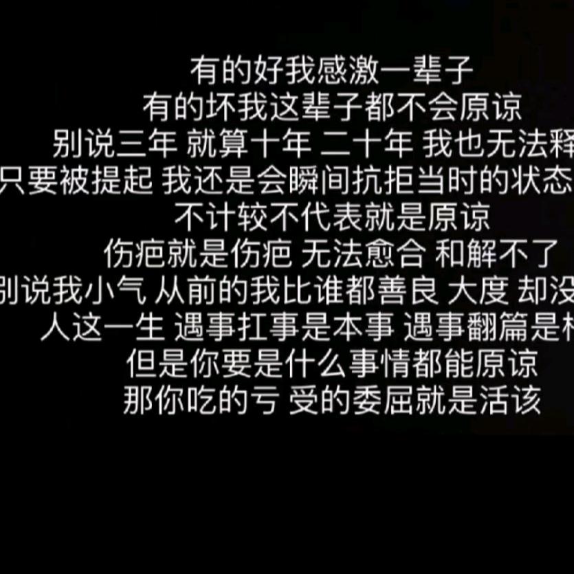 蛤保斋牛羊肉店，中华路