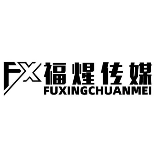 曲靖开发区阙范明百货店（个体工商户）