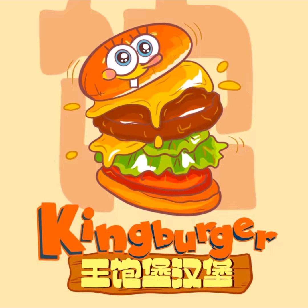 王饱堡🍔2号车苏州市运河剧场店