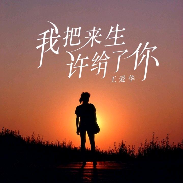天随人愿🌴