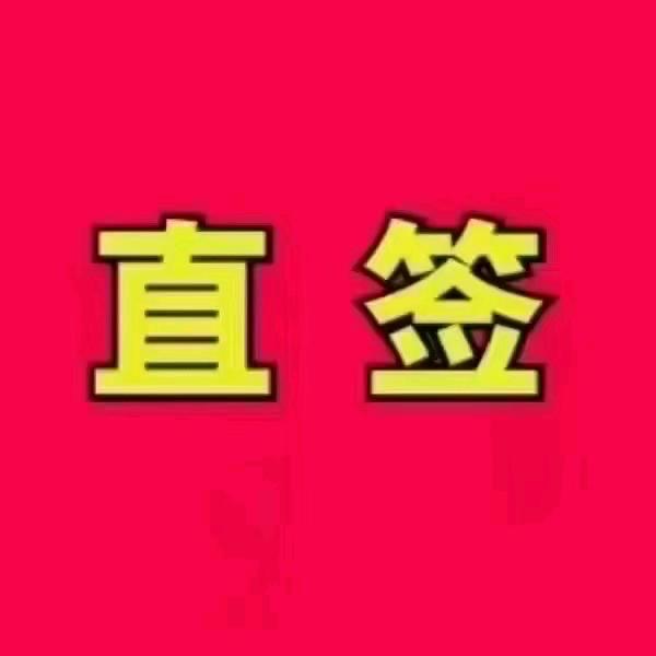 吕总聊就业，北京户口