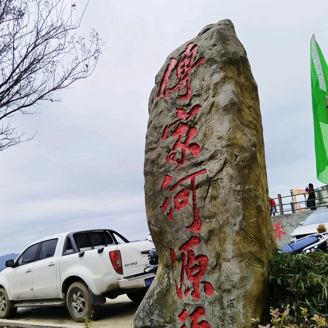 大胖辣卤＋安康真空特产快递+西康线往返