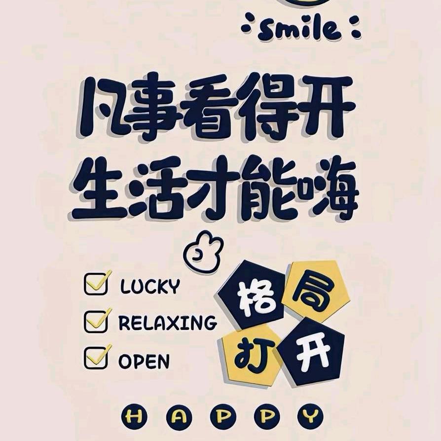 有追求才有梦想